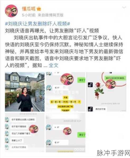 黑料热点事件 吃瓜 网曝:1. “最新黑料曝光!某明星私生活令人震惊!”
