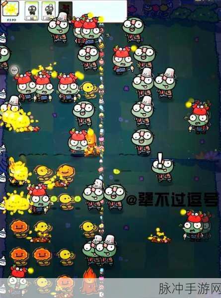 植物大战僵尸老八美食版,策略塔防新体验,竞技闯关乐无穷