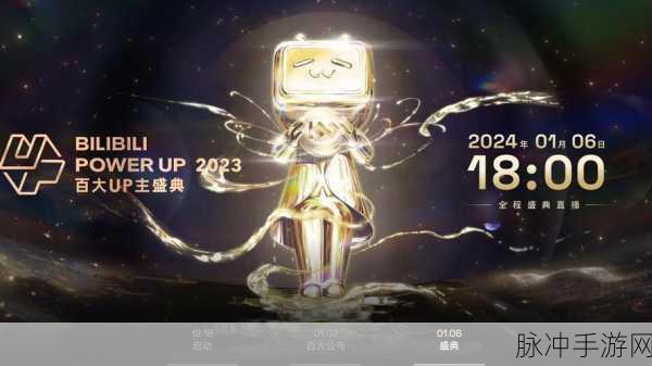 免费夜里十8禁用b站app网页:1. 免费夜里十8禁:畅享B站独特内容的秘密攻略