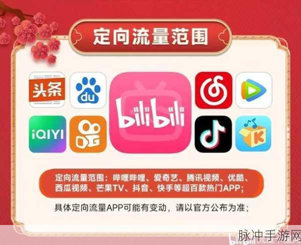 免费夜里十8禁用b站app网页:1. 免费夜里十8禁:畅享B站独特内容的秘密攻略