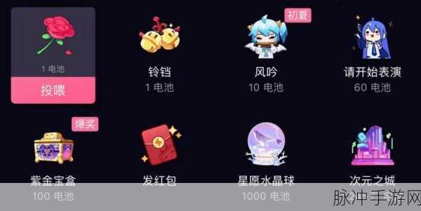 夜里18款禁用b站入App软件:1. 夜晚禁用B站,畅享无干扰的安静时光