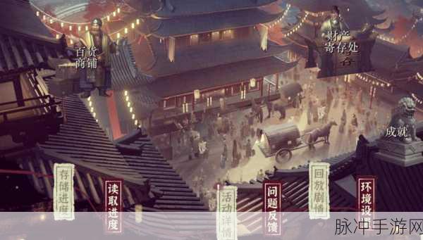 探索无限可能,永不放弃的机会手游等你来战!