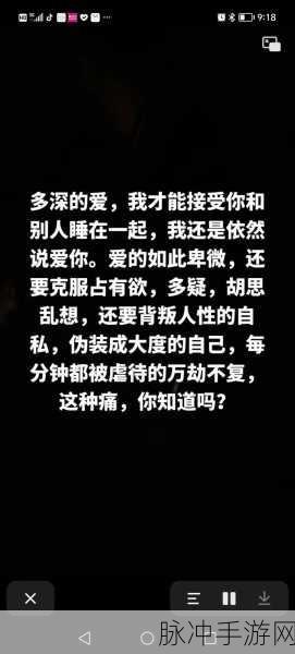 你要我怎么说怎么做你才能爱我抖音代表什么意思:以下是一些扩展后的标题,基于“根据你要我怎么说怎么做你才能爱我”的主题: