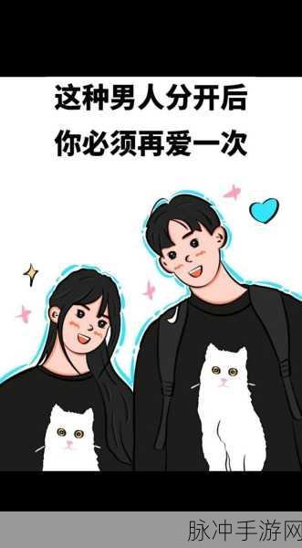 你要我怎么说怎么做你才能爱我抖音代表什么意思:以下是一些扩展后的标题,基于“根据你要我怎么说怎么做你才能爱我”的主题: