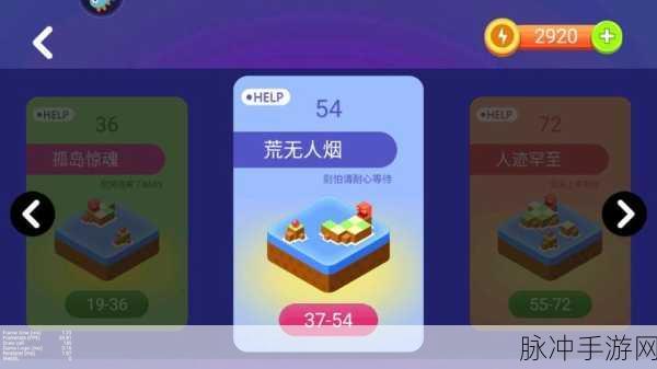 矿工推箱子，安卓平台上的趣味解谜新体验