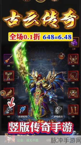 皇城霸业满V高爆版震撼来袭，安卓玩家不容错过的传奇MMOARPG