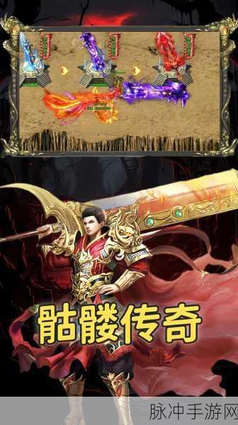 皇城霸业满V高爆版震撼来袭，安卓玩家不容错过的传奇MMOARPG