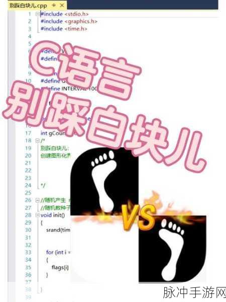 白块千万不要踩,挑战你的指尖极限,趣味休闲新选择