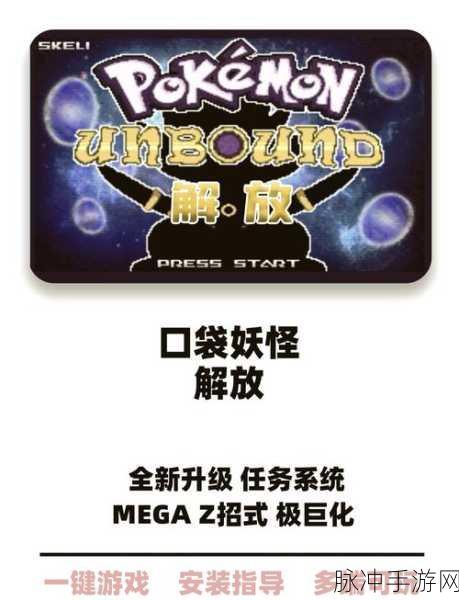 冒险与妖怪BT道具全免，休闲竞技新体验等你来探索！