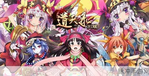 冒险与妖怪BT道具全免，休闲竞技新体验等你来探索！