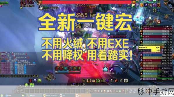wlk惩戒骑一件输出宏：掌握惩戒骑输出宏实用技巧，提升战斗效率！