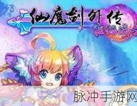 仙魔剑外传融合祖玛新体验，战士之路等你来战！
