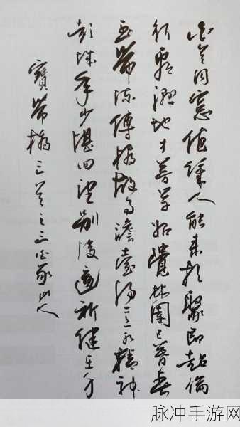 嗟嗟嗟嗟嗟嗟嗟好痛：1. 嗟叹人生苦短，痛楚无处不在