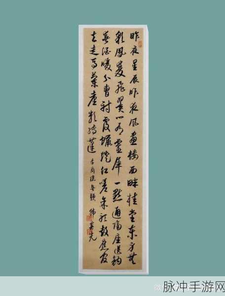 嗟嗟嗟嗟嗟嗟嗟好痛：1. 嗟叹人生苦短，痛楚无处不在