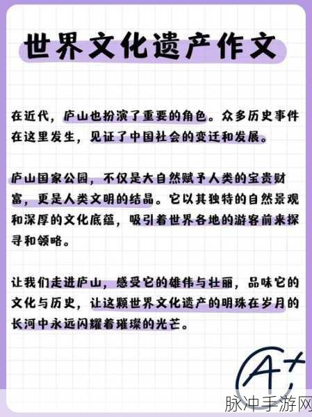 国家精品99:1. 国家精品99:探索中国文化的璀璨瑰宝