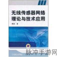 中午日产幕无线无码区:1. 探索日产幕无线技术的未来发展趋势
