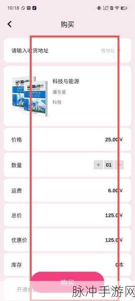 十大黄台禁用app软件安全下载:1.安全下载十大黄台禁用应用程序的详细指南