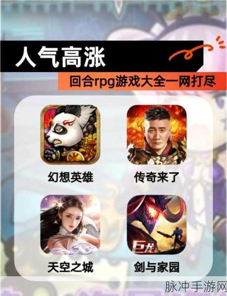 合并幻想,解锁战斗新纪元,合并策略乐趣无穷