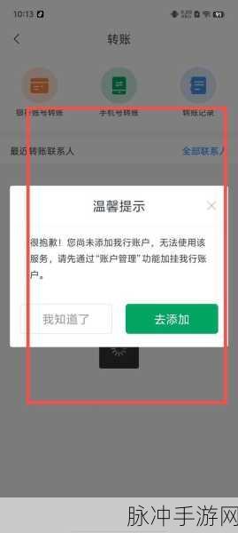 十大黄台禁用app软件安全下载:1.安全下载十大黄台禁用应用程序的详细指南