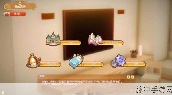 i社:1. "探索i社的创新模式与未来发展潜力