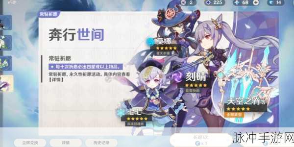 原神无小内无爱心:1. 无小内无爱心:情感与责任的交织探索
