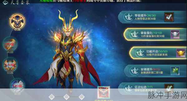 傲世飞仙太虚之战,修真竞技新纪元,等你来战!