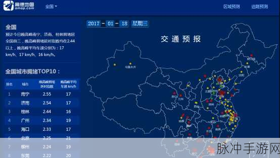 17一起c草com:1. "探索C草com的多样化应用与发展前景