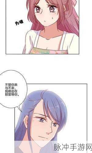 湘西论坛羞羞漫画:1. 湘西小镇的秘密:那些不为人知的故事