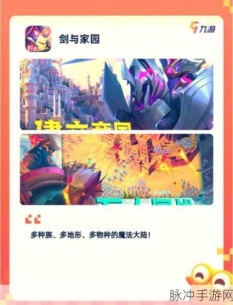 自在封神版震撼登场,开启你的全新冒险RPG之旅