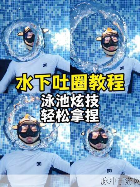 神奇圈圈,解锁休闲益智新境界,闯关乐趣无穷尽!