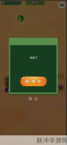 切瓜盛宴开启,尽享趣味休闲新体验——一起来切瓜游戏下载指南