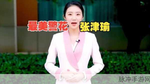 自偷国产精品张津瑜:当然可以,以下是一些基于“自偷国产精品张津瑜”主题的扩展