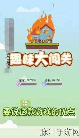 小岛求生记红包版,趣味闯关,挑战你的生存智慧!