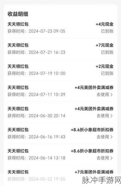 画猜新风尚,红包乐翻天!画猜友玩版红包版v1.0安卓版震撼上线