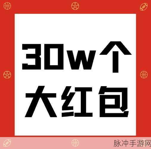 画猜新风尚,红包乐翻天!画猜友玩版红包版v1.0安卓版震撼上线