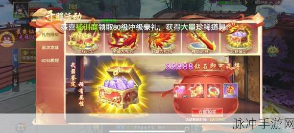 探秘仙侠新世界,小小仙侠满V下载全攻略