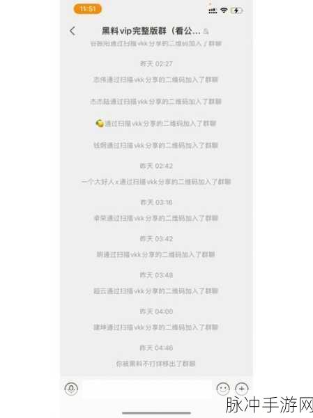 17g黑料:1. "揭秘17g黑料背后的真相与影响