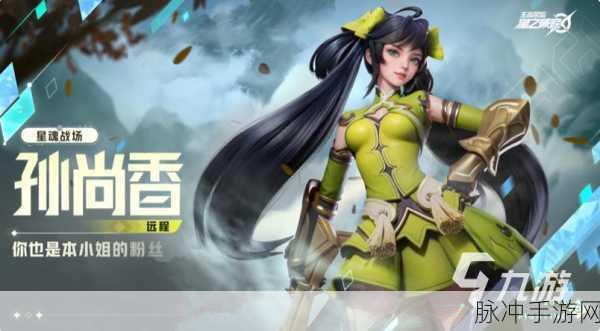 王者荣耀孙尚香最新调整:1. "孙尚香技能调整后新玩法大揭秘