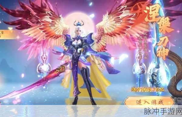 诛妖传震撼登场,仙侠竞技新纪元,挑战你的极限操作