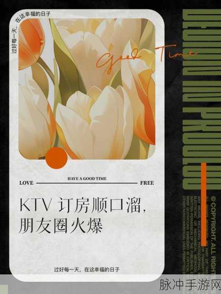 卡一卡二卡三久久:1. 卡一卡二卡三,畅享无尽快乐时光