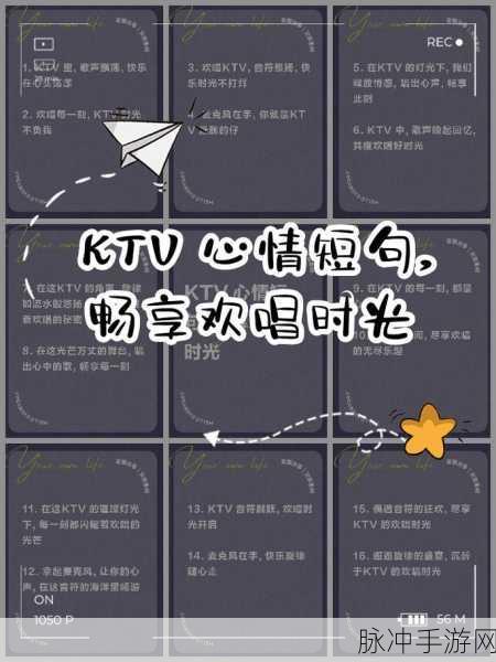 卡一卡二卡三久久:1. 卡一卡二卡三,畅享无尽快乐时光