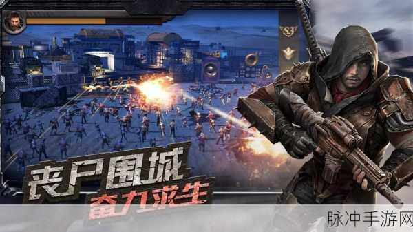 热血魔幻新纪元，黎明守望BT版下载全攻略