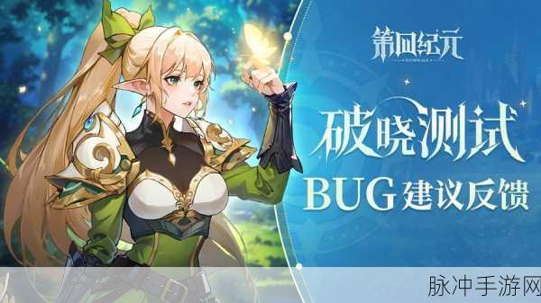 横版格斗新纪元，风之冒险家官方版震撼来袭！