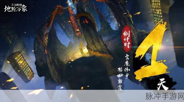 探寻仙魔世界的奇幻之旅,魔法射手之仙魔录下载全攻略