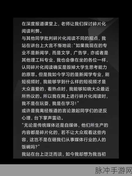 黑料m3u8:1. "揭开黑料背后的真相:深度探讨M3U8的秘密