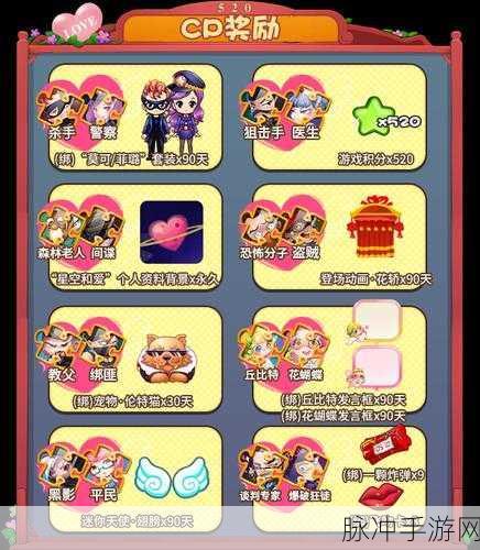 恋爱魔法线安卓来袭,解锁休闲闯关新甜蜜