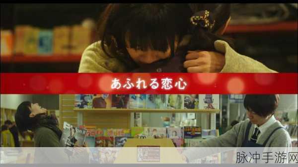 恋爱魔法线安卓来袭,解锁休闲闯关新甜蜜