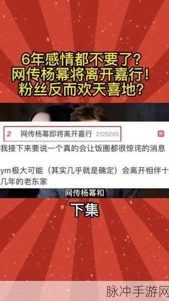 51吃瓜往期:1. 51吃瓜:揭秘那些不为人知的明星八卦