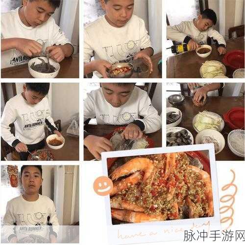 制作美食小当家,烹饪梦想,一指即达