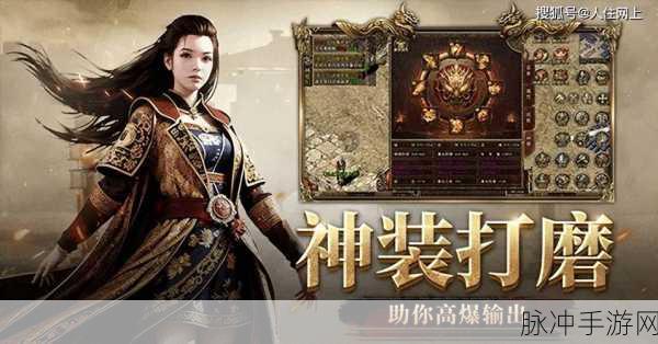 沙城决变态版公益服震撼登场,重温经典传奇,重塑角色扮演新体验